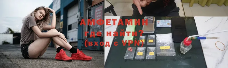 Амфетамин VHQ  Луза 