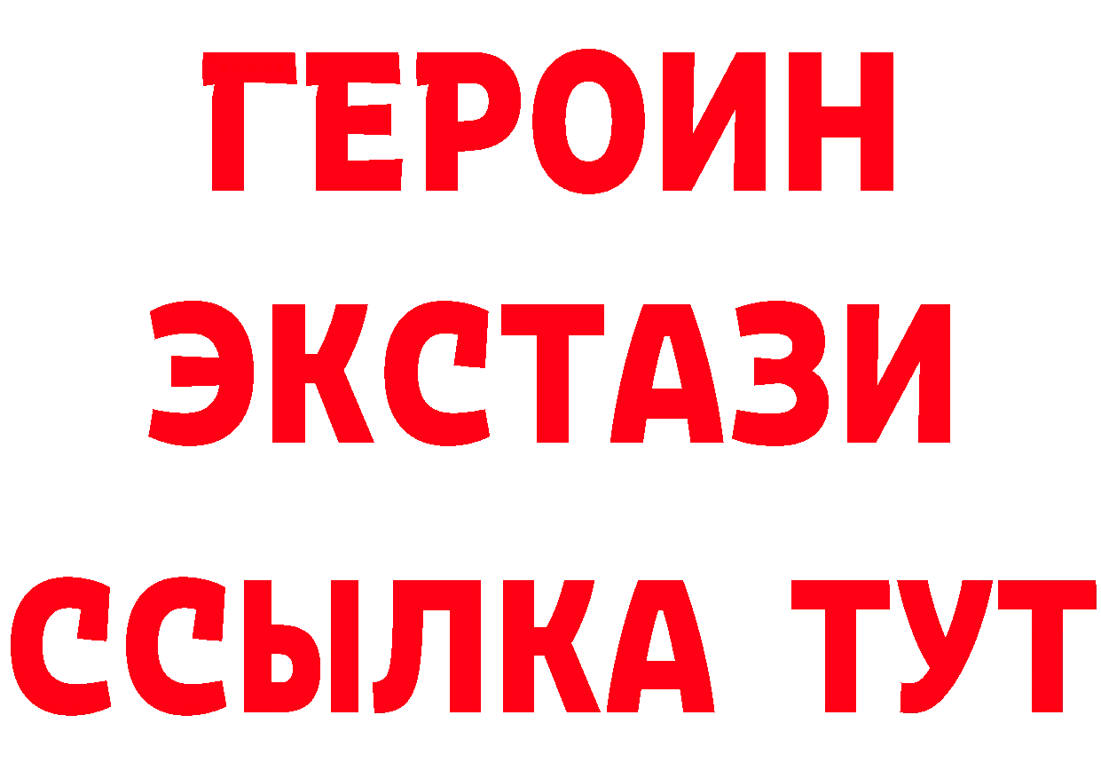 БУТИРАТ 99% зеркало дарк нет гидра Луза